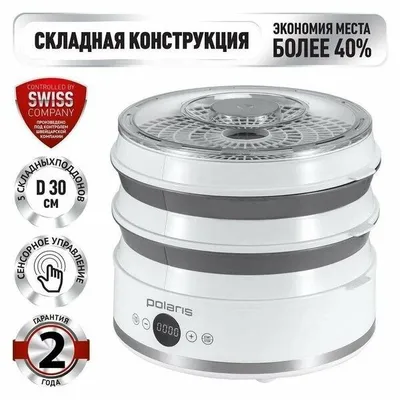 Polaris PFD 2808V sabzavot quritgichi, konveksion, 5 ta patnis, plastik
