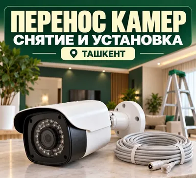 Videokameralarni o‘rnatish va sozlash