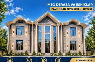 Рамы IMZO — от производителя 1
