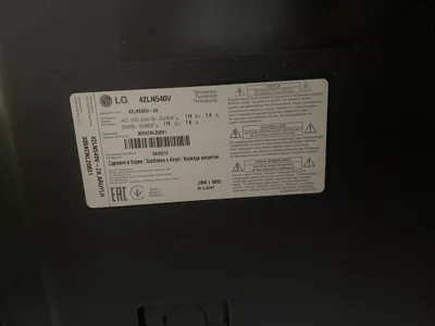 Tilvizor 1