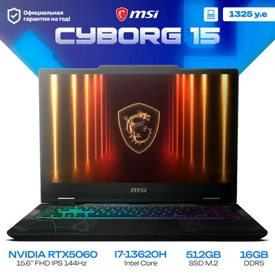 Ноутбук MSI Cyborg 15 B13WFKG