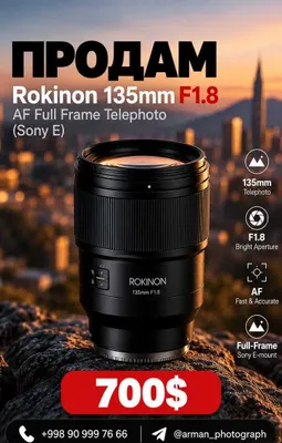 Rokinon 135mm f/1.8 autofocus sony