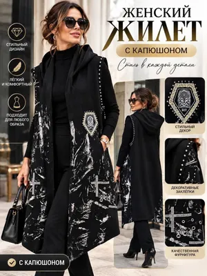 Женский кардиган,жилет, без рукавка, nimcha ayolar 1