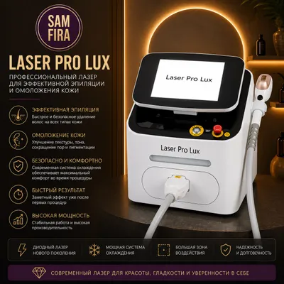 Laser Pro Lux Portable SAMFIRA 1