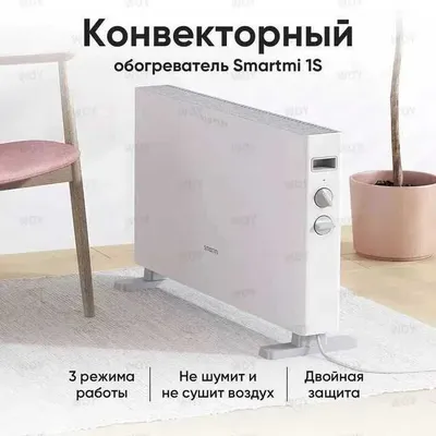 Xiaomi Mi SmartMi Electric Heater 1S isitgichi, 100% original 1