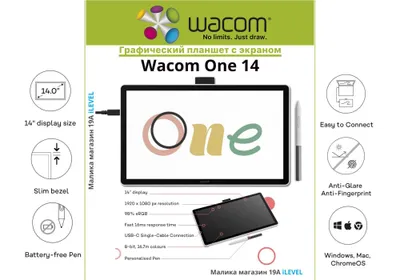 Графический планшет с экраном Wacom One 14 FullHd 98%sRGB(New) 1
