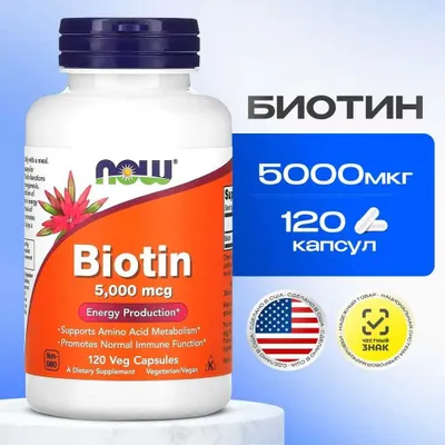 NOW Foods, Biotin, biotin, 5000 mkg, 120 ta vegetarian kapsula 1