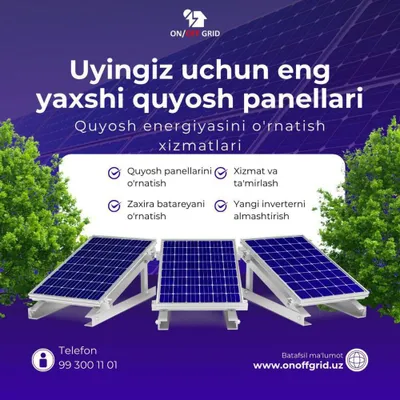 Солнечная панель Jinko