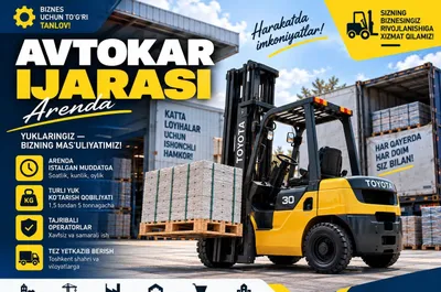 Аренда автокары | Автокара 1,5–5 тонн | Ташкент 1