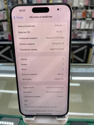 iPhone 15 Pro Max 256GB 2