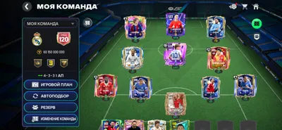 Аккаунт в Fc mobile хороший апал мастера и много