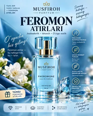 feramon atir