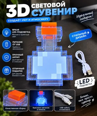 Minecraft mavzusidagi chiroq