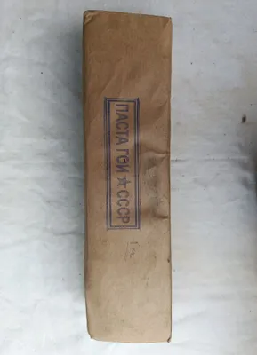 Sovet davriga oid pastagoy sotiladi 1