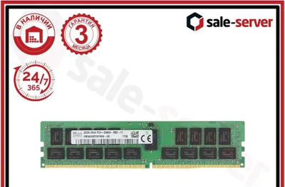 Оперативная память 8GB DDR4 PC4 2666V ECC REG с гарантией!