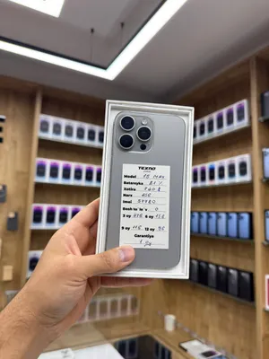 iPhone 15 Pro Max