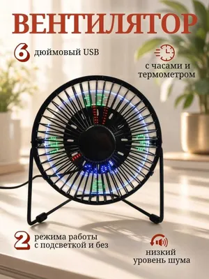 LED-soat va reklama displeyli ventilyator (Advertising Clock Fan) 1