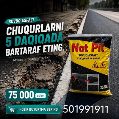 Продажа асфальта 1