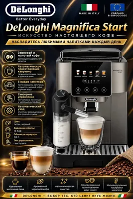 De'Longhi Magnifica Start ECAM220.91.TB avtomatik qahva mashinasi