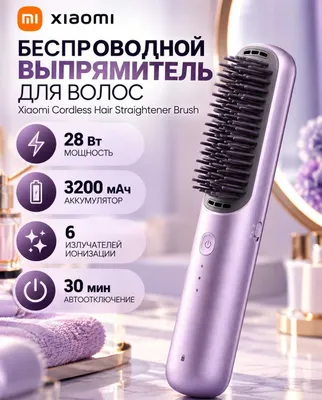 Xiaomi Cordless Straightener Brush simsiz soch tekislagichi 1