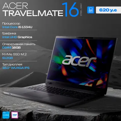 Ноутбук Acer TravelMate 16