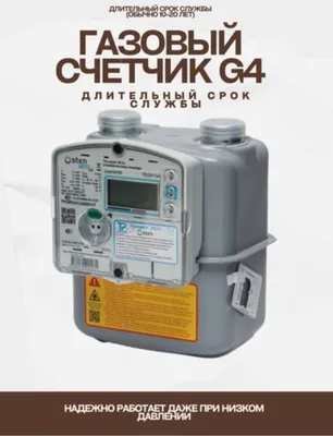 osten g4 g10 g6 hisoblagich g16 gaz 1