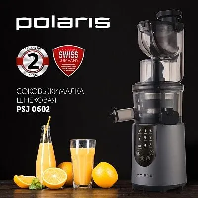 Соковыжималка Polaris P0602 1
