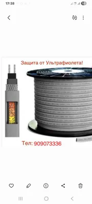 Саморегулирующаяся