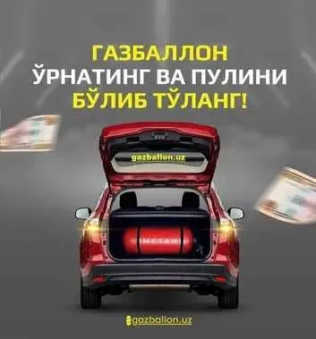 Опрессовка Metan Propan. Испытания для всех видов автотранспорта