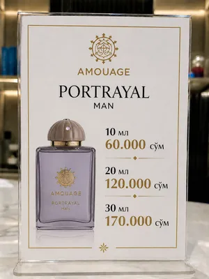 Amouage - Portrayal Man 10 ml 1