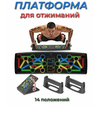 Акция! Платформа для отжиманий, тренажер Xiaomi Yunmai YMPB-A601 1