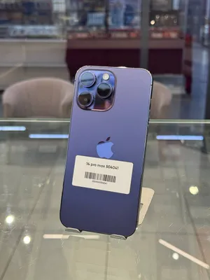iPhone 14 Pro Max