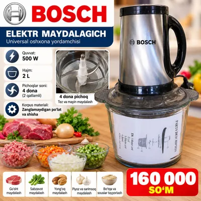 Кухонный комбайн Bosch MultiTalent 3, 800 Вт, 2,1 л, новый
