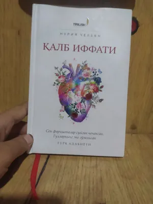 Книга