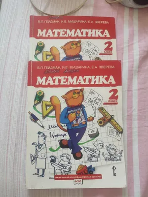 Продам книги Гейдман 1