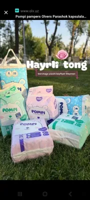 Детские подгузники Pompi, трусики и на липучках 1