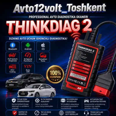THINKDIAG 2 Сотувда бор 1