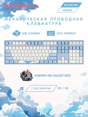 Varmilo Sea Melody (VA108M) mexanik klaviatura, USB, Cherry MX Silent Red 1