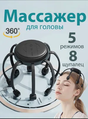 Massajor 1