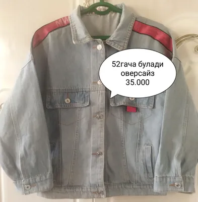 женские костюмы