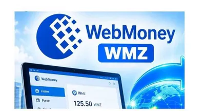Онлайн-консультация по WebMoney