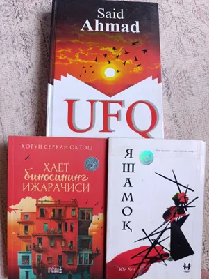kitob va kelinlikka mos buyumlar 1