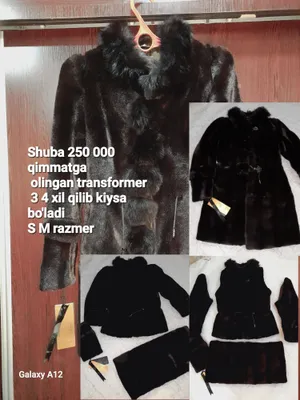 shuba sotiladi