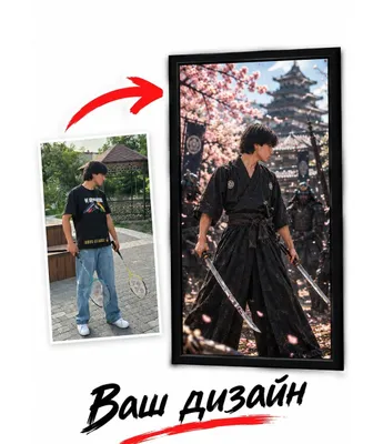 Sizning dizayneringiz yaratgan ramkali noyob rasmlar! Yetkazib berish bepul