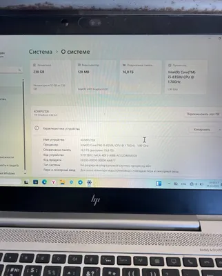 Ноутбук HP, процессор Intel Core i5-8350U, 1,70 ГГц, 1,90 ГГц 1
