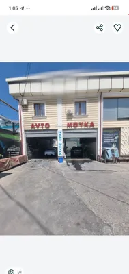 Нужен сотрудник на автомойку