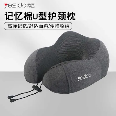 Yesido MG17 xotira effektli ko‘pikdan tayyorlangan U-shakldagi bo‘yin yostig‘i Neck Pillow 1