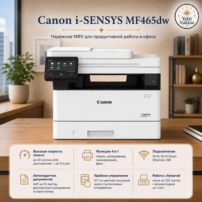Canon i-SENSYS MF465dw