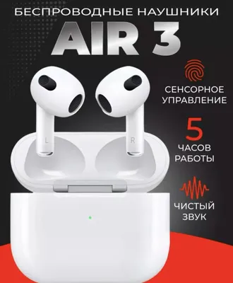 Pods 3 simsiz quloqchinlari, iPhone va Android uchun 1