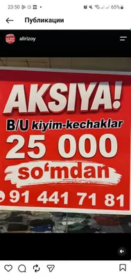 Эски буюмлар ва тезникалар 1